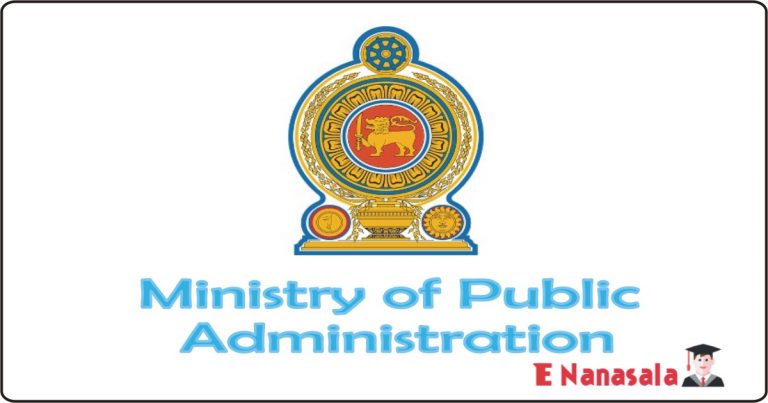 ministry-of-public-administration-vacancies-archives-e-nanasala