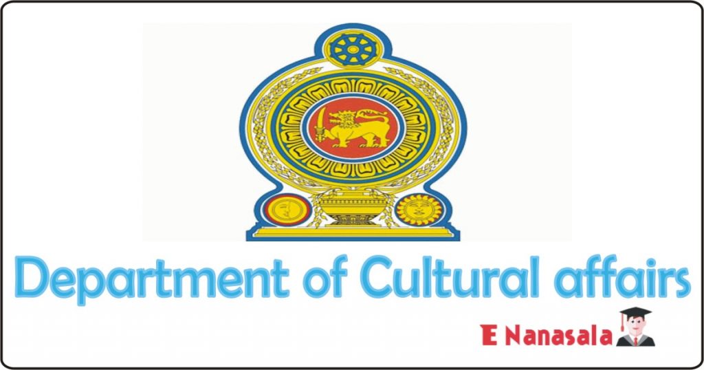 Department of Cultural affairs - Musician Job Vacancies